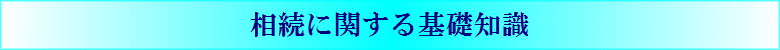 �����̊�b�m��