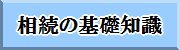 �ȒP�ȑ����̊�b�m��