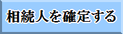 �����l���m�肷��