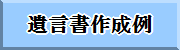 �⌾���쐬��