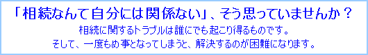 �u�����Ȃ�Ď����ɂ͊֌W�Ȃ��v�A�����v���Ă��܂��񂩁H