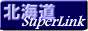 �k�C���X�[�p�[�����N