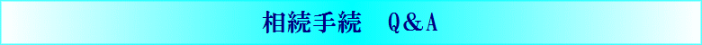 �����葱Q&A