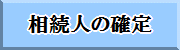 �����葱�̗���