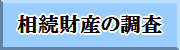 �����l���m�肷��