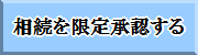 �����葱�̗���