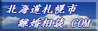 �k�C���D�y�s�������k.COM