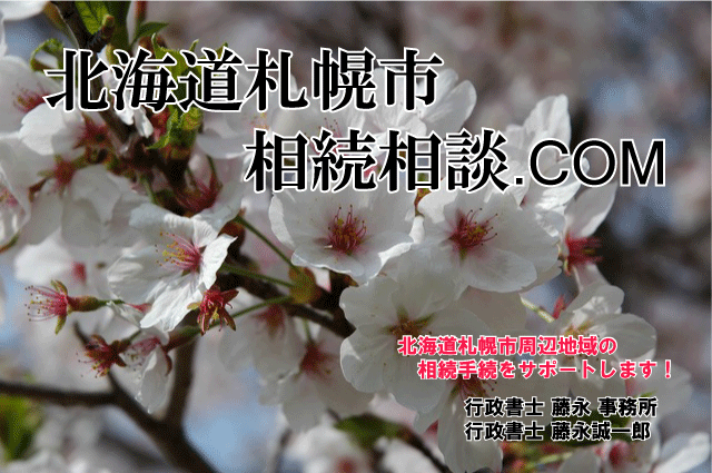 �k�C���D�y�s�������k�h�b�g�R��