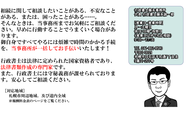 �k�C���D�y�s�������k�h�b�g�R��