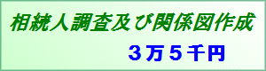 �����l�����y�ъ֌W�}�쐬