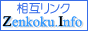 �S���s���{���ʏ��T�C�g�u�S���C���t�H�v